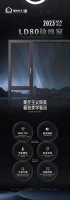 绿盾中天门窗新品上市 | 美学系统窗LD-80隐扇，创新美学结构设计，再塑秩序之美