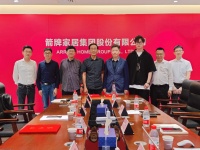 箭牌家居携手广东省工业设计协会，共建国家级工业设计中心