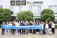 XIIF禧梵开启2023门店推广加速计划，与酷家乐合作升级