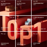 开门红斩获众多TOP1，芝华仕618品质新潮家再走行业前沿
