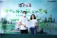 在毛坯房里发布：三翼鸟启动“万家筑巢”