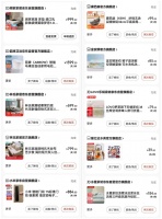 出租房焕新主打省钱省心 逛京东618花五千换全套、免费送装拆清运