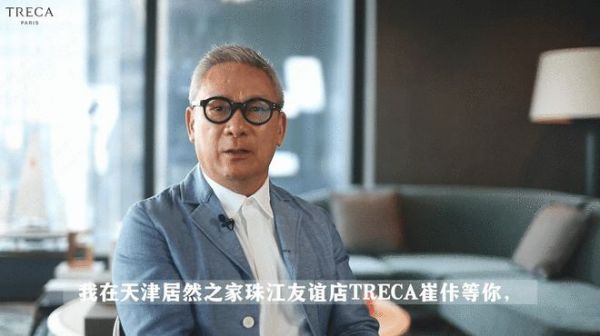 法国TRECA崔佧再度携手梁志天，6月21邀你探索设计与睡眠的平衡之道