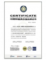 小牧卫浴再登“中国500最具价值品牌”!不懈前行打造年轻人首选卫浴品牌