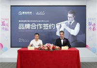 嘉韬照明携手意大利知名设计师 打造国际化柜类照明领军品牌