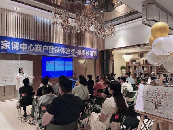 互学·共创·共赢 赋能商户发展，助力高效经营