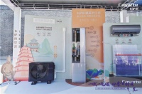 空气需求一站解决!卡萨帝星云中央空调亮相搜狐马拉松