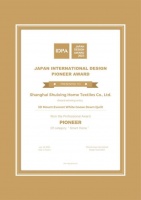 水星家纺荣获2023日本IDPA国际先锋设计大奖