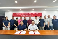 中国五金制品协会数委会与奥维云网达成战略合作