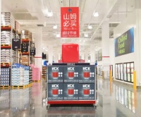来自北欧芬兰50＋年历史的HCK哈士奇复古冰箱品牌入驻山姆会员店