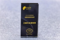 揽获最多葵花奖！三翼鸟全屋智慧凭何获认可？