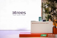 对话 | 三棵树装修漆事业部艺术漆总监黄博思：与时代风尚紧密连接 以国潮色重塑空间视