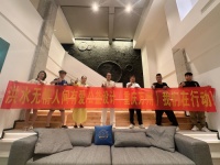 重庆万州公益设计座谈会在渝倡议召开