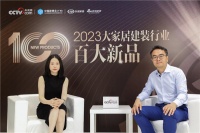 亮相中国建博会（广州），皇派门窗朱梦思阐述品牌发展新布局