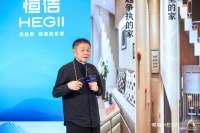 质美中国|史南桥：在设计中实现空间的舒适与尊严