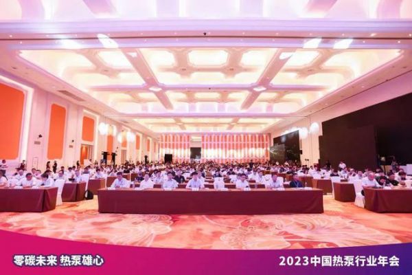 2023热泵行业年会 | 朱建军：未来10年，将是热泵行业的黄金期