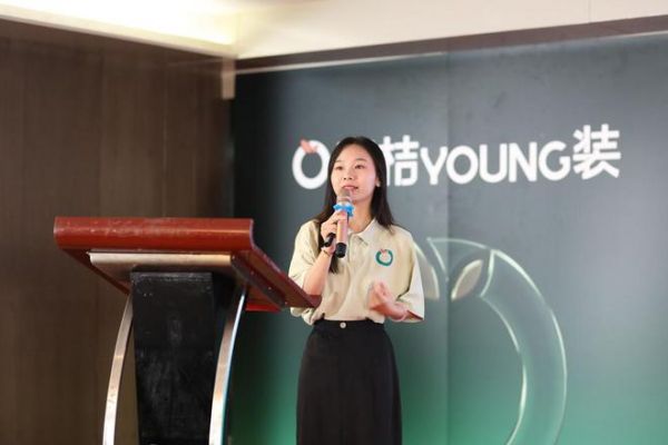 有质青年家装新主张——青桔YOUNG装高质价比整装新品发布