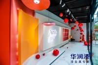 屠刚：Artily艺术生活空间馆新形象温州首发，回归自然肌理，将环保理念融入艺术生活