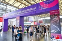 第34届上海软装展圆满落幕 | 从产业、设计、趋势，预见大软装时代的全貌