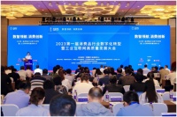 品牌力量！掌上明珠家居喜获2023 年消费品行业数字化转型先进示范案例！
