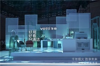 “千年烟火，致净未来”，华帝全面走向“好清洁”赛道