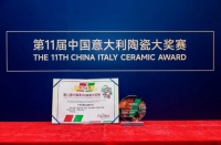 王牌实力，载誉前行 | 金丝绒荣获中意设计大赛创意大奖