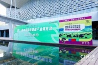 AOE荣获第31届CIHIE健博会“最受观众喜爱品牌Top30”