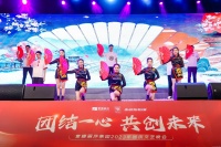 蒙娜丽莎集团荣获“2023年度佛山市和谐劳动关系标杆企业”