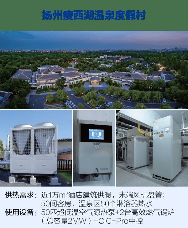 A.O.史密斯荣获“节能减排科技进步奖”AI-LiNK智慧能源供热创新领航！