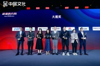 再添荣誉！宏宇陶瓷荣获【2023大雁奖-创新产品和美学价值产品设计】双项殊荣