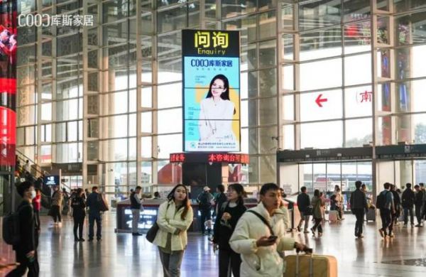 航空+高铁双擎驱动，库斯家居开启品牌发展新势能