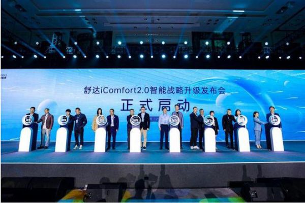 舒达iComfort 2.0全新变革，开启个性化智能舒适睡眠新纪元