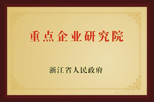 追本溯源见真章 兔宝宝品质家装溯源“质造行”即将开启