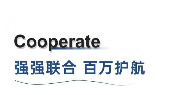 有顶固 安心住 | 顶固集创门窗携手中国人保守护千万家庭