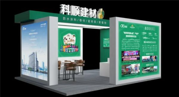 展会预告 | 抢鲜看！科顺将携新品亮相成都建博会