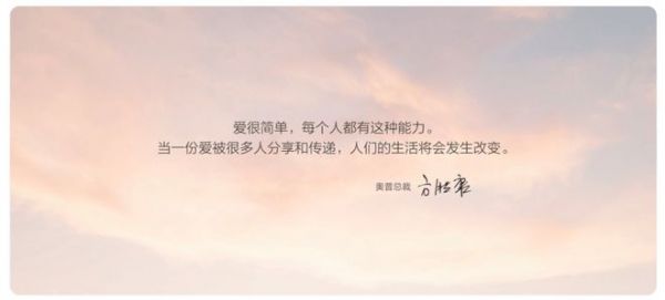 1993年奥普创始人方胜康发明了奥普第一台浴霸，改变国人沐浴方式