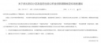 连续6个月下降，市场何时止跌？