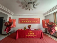 泰安新元花园150㎡旧房改造装修