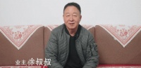 林内用户案例：厨房适老化改造 点亮晚年生活