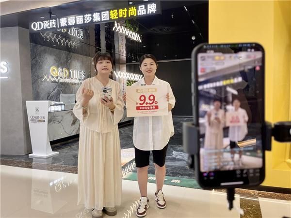 QD瓷砖从“新”出发，进一步夯实高流量主权阵地