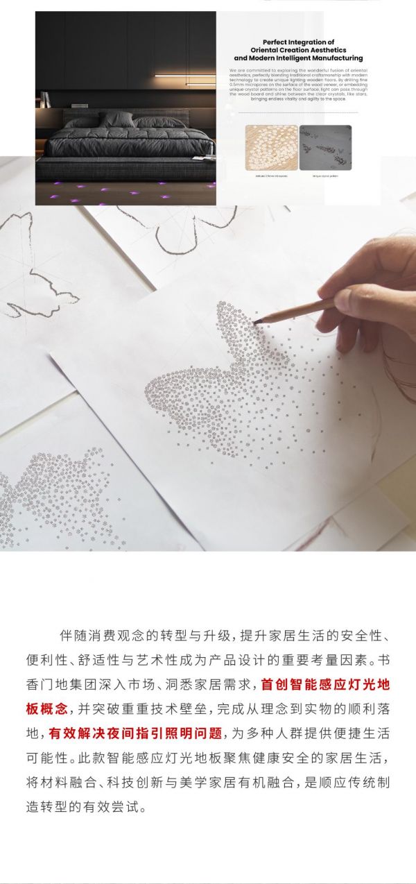 定稿_3