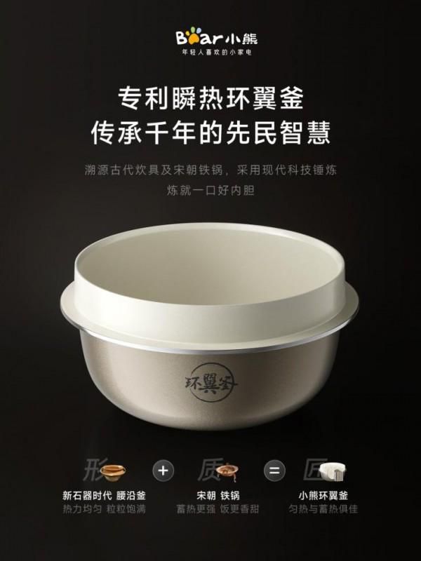 从一碗A+好米饭开始，小熊电器让品质生活触手可及