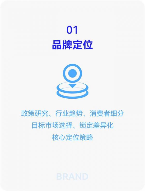 大道恒美：如何打造设计公司品牌？