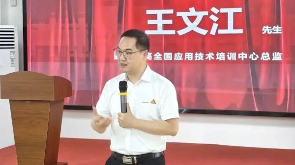 祝贺！广东建筑防水职业技能培训基地正式揭牌启用！