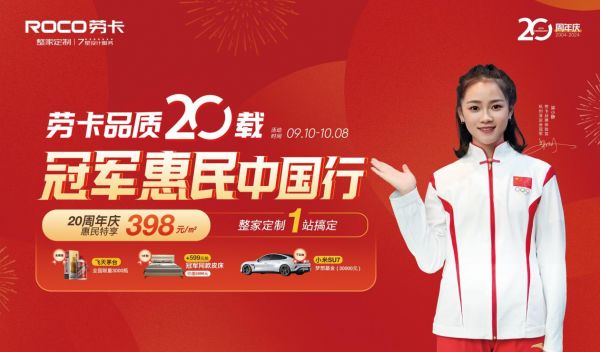 A3单页正面_副本
