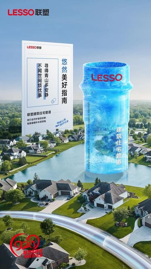 微信图片_20240923164019