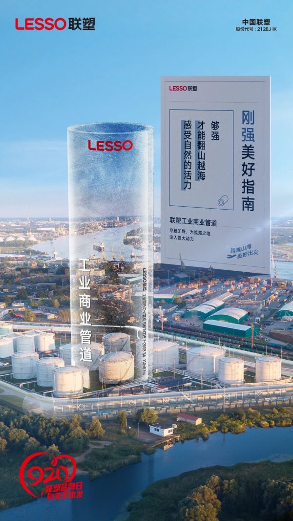 微信图片_20240923164027