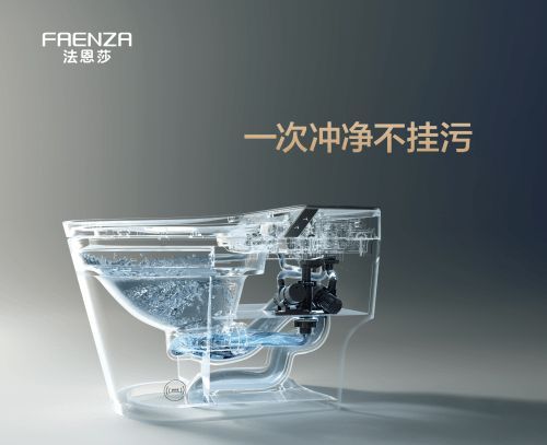 告别马桶堵塞，法恩莎Pascal Pro T70智能马桶引领洁净舒适卫浴新生活