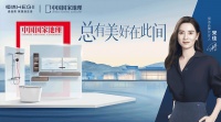 以心焕新，服务让美好发生！恒洁2025年春节不分品牌焕新服务重磅启动
