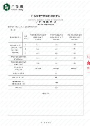 莫干山植物源板材：冬日里的健康守护神